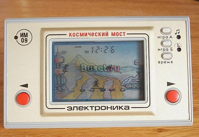 Куплю игру электроника Космический мост Москва
