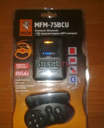 Новый трансмиттер mystery MFM-75BCU Москва