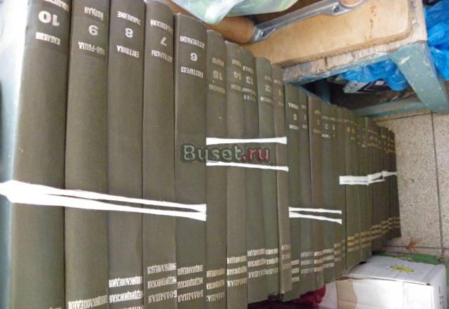 Большая Медицинская Энциклопедия Москва