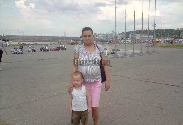 Буду очень благодарна Москва