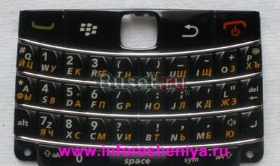 Оригинальная русская клавиатура Blackberry 9700 Москва