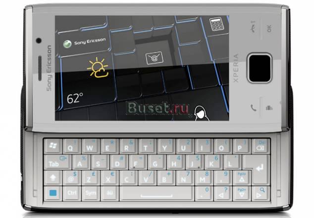 Sony Ericsson Xperia x2 silver Геленджик