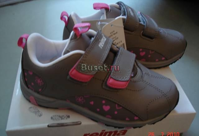 Кроссовки reima Санкт-Петербург