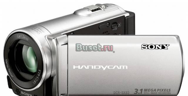 Видеокамера Sony DCR- SX83E Санкт-Петербург
