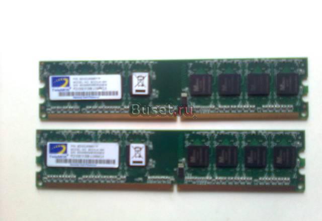 Память РС-5300 667MHZ DDR2 Москва
