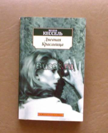 Книга Москва