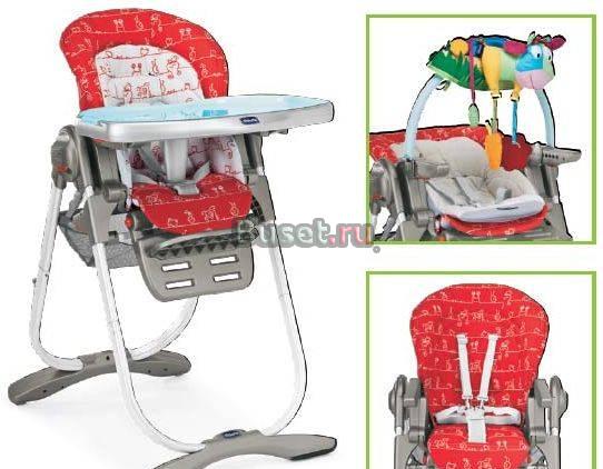 Chicco Polly magic Москва