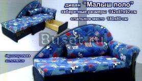 Детский диван и тахта Москва