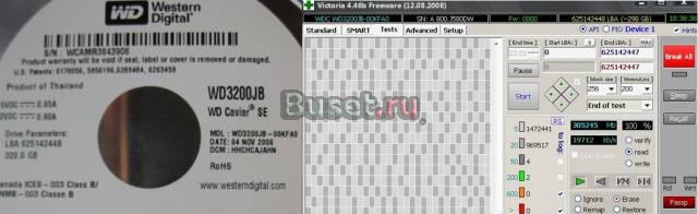 Продам HDD Western Digital WD3200JB 320GB Москва