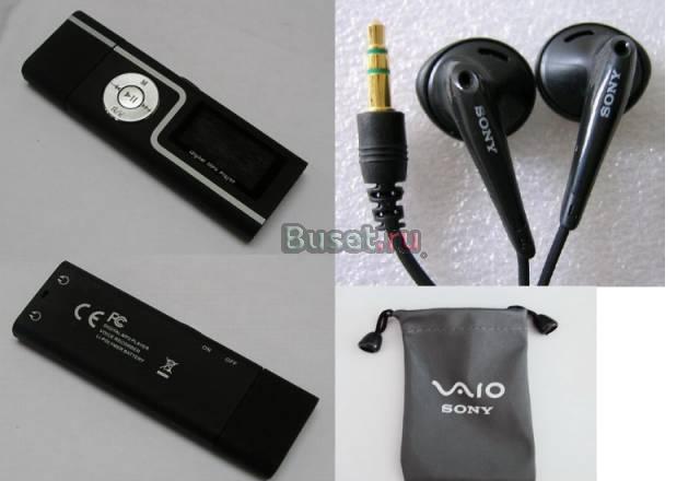 Мр-3 плеер продаю Москва