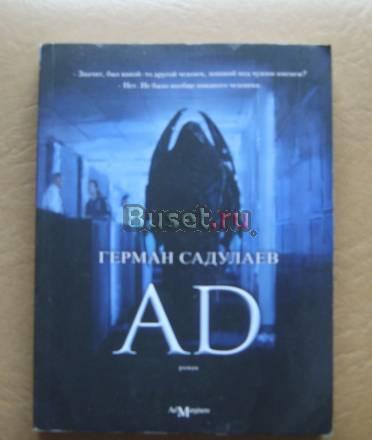 Книга Москва