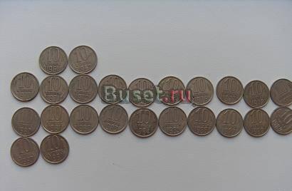 Монеты 10 коп. с 1961 г. по 1991 г. (25 шт.) Москва