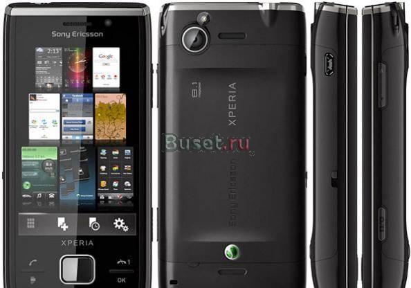 Sony Ericsson Xperia X-2 qwerty на гарантии Москва