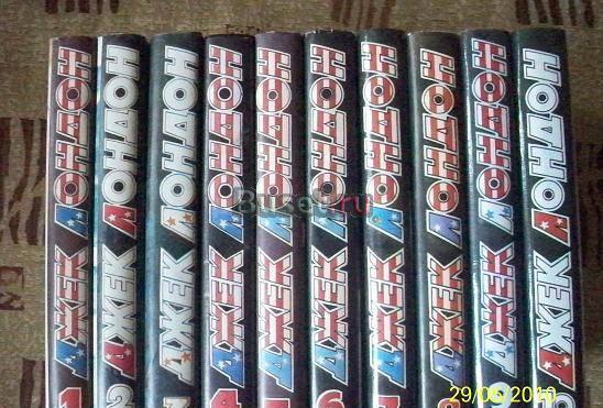 Джек Лондон Москва