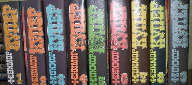 Фенимор Купер Москва