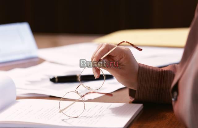 Аудит Москва