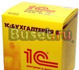 Внедрение 1С Москва