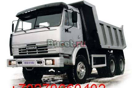 Камаз самосвал доставка +79279069492 Самара