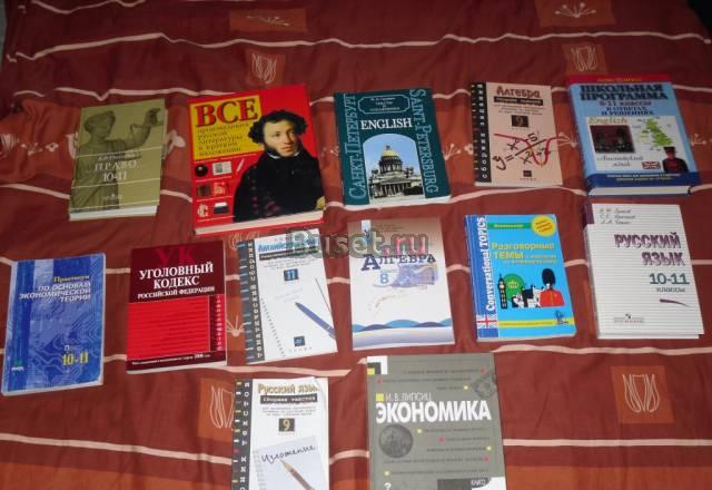 Книги для школы.в отличном состоянии.низкие цены Санкт-Петербург