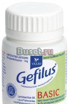 Бифидо и лактобактерии Gefilus LGG (20 капсул) Санкт-Петербург
