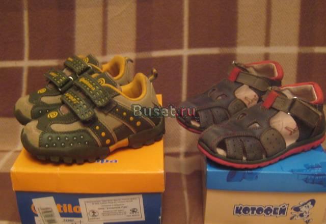 Кросовки и сандали Москва