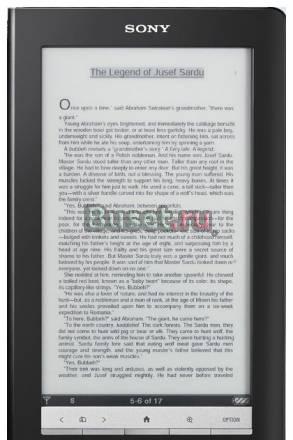 Sony PRS-900 Reader Daily Edition Москва