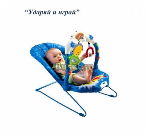 Кресло - шезлонг Ударяй и играй, Fisher Price Москва