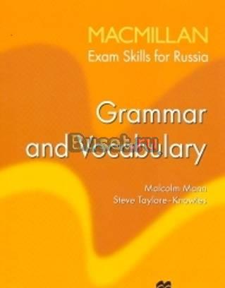 Комплект учебников macmillan Москва