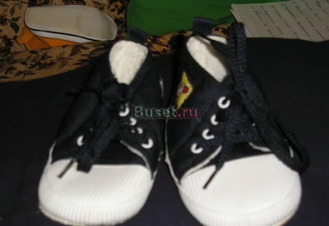 Пинетки детские Санкт-Петербург