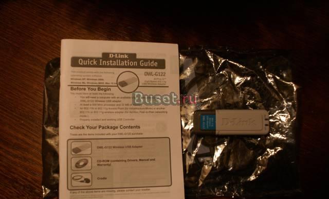 D-Link DWL-G122 Москва