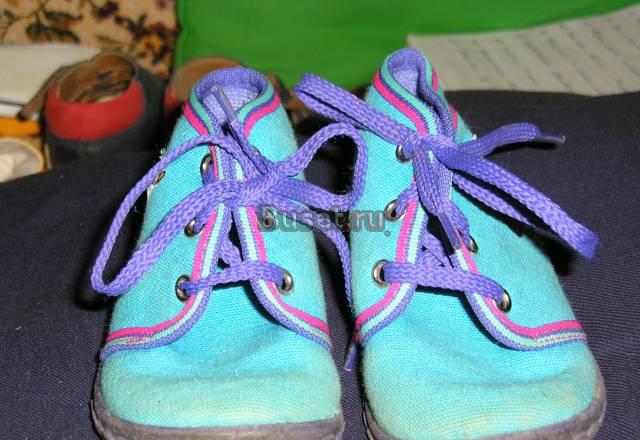 Ботиночки детские Санкт-Петербург