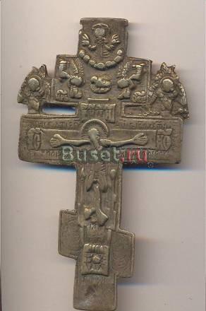 Крест старинный старообрядческий Москва