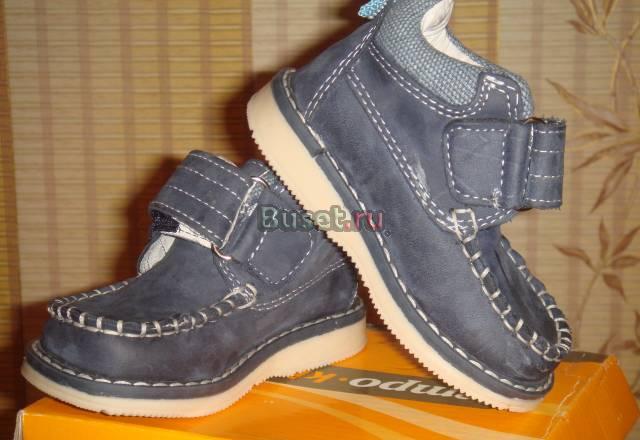 Детские вещички одним пакетом Санкт-Петербург