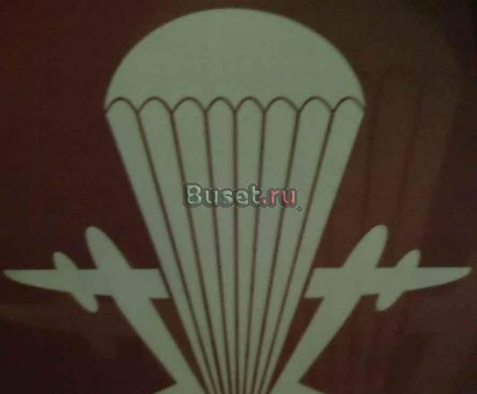 Самосветящиеся наклейки вдв Екатеринбург