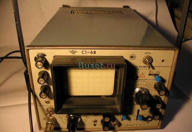 Осциллограф с1-68 Москва