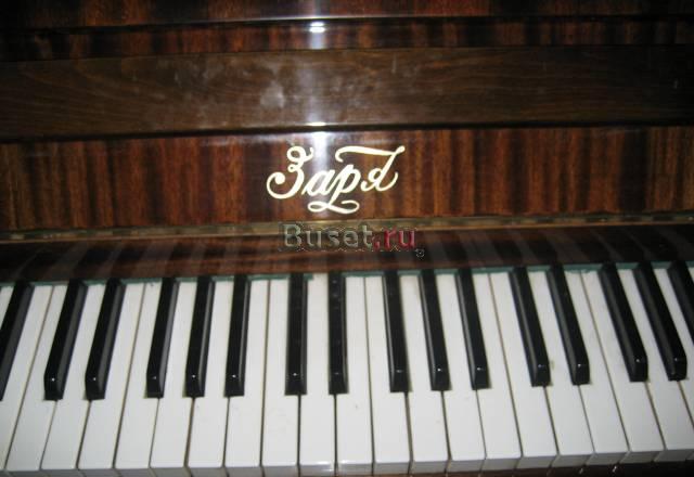 Продается пианино Заря Москва