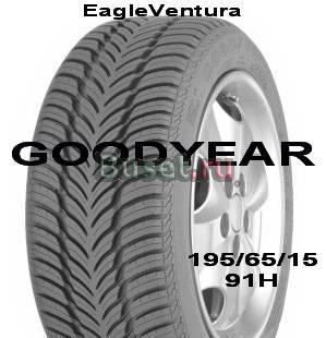 Покрышку goodyear Eagle Ventura 195/65/15 H91 Санкт-Петербург