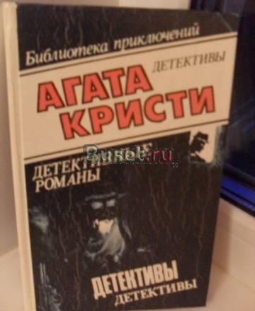Агата Кристи Санкт-Петербург