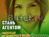 Агент Приватбанка Ростов-на-Дону