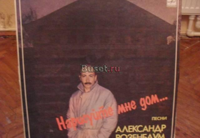 Грампластинки Санкт-Петербург
