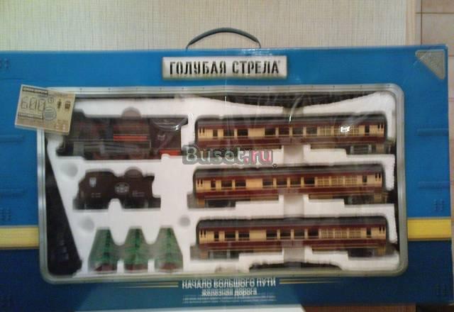 Железная дорога  "Голубая стрела" Москва