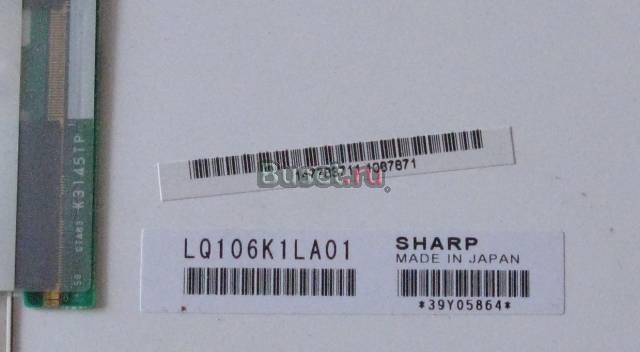 Матрица 10.6" (1280x768) для Sony TR2a Москва