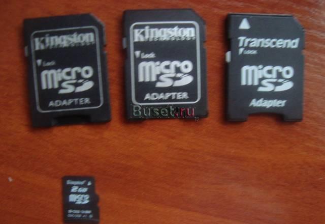 Карта памяти на 2гб Санкт-Петербург