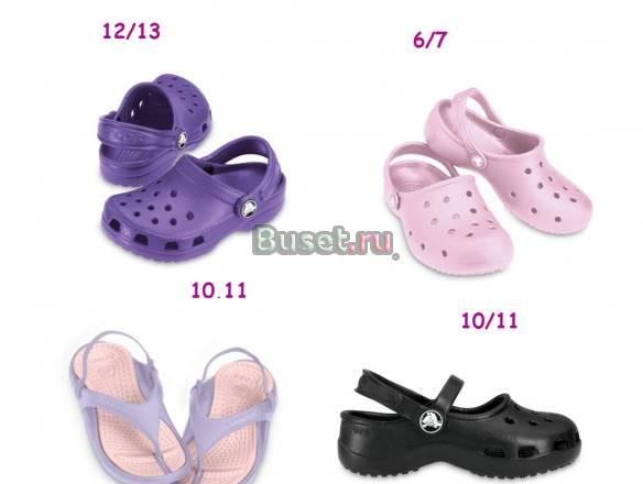 Кроксы crocs кроксы новые по суперцене" Москва