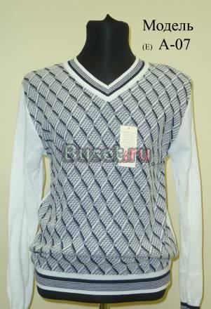 Российский  вязаный трикотаж Новосибирск