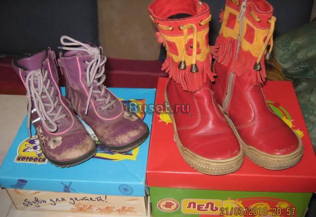 Сапоги и туфли на девочку, разм. от 14 до 30 Щёлково