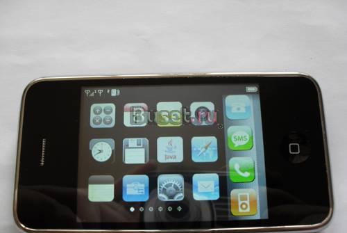 Новый SciPhone I9 с чехлом и пленкой LCD Москва