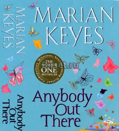 Marian Keyes "Anybody Out There " Москва