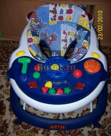 Ходунки детские Саратов