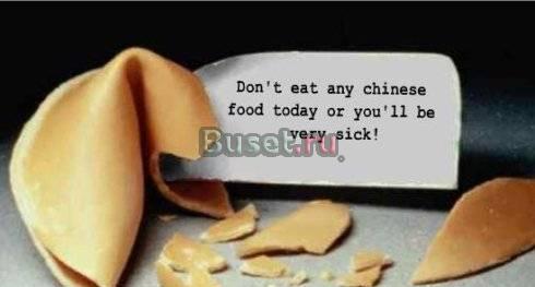 Fortune cookie (печенье предсказаний, счастья) Москва